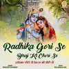 Prakriti Sharma - Radhika Gori Se Biraj Ki Chori Se - Single